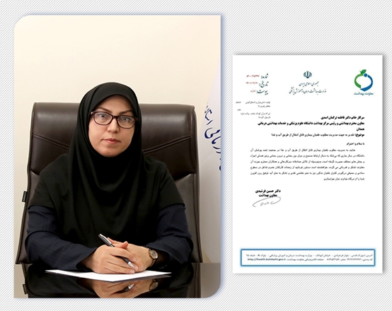 قدردانی معاون وزیربهداشت از معاون بهداشتی دانشگاه علوم پزشکی همدان